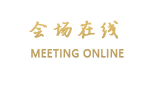 太原国防宾馆